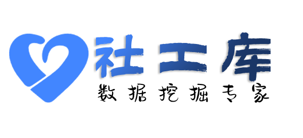如何来胜大厦开房记录